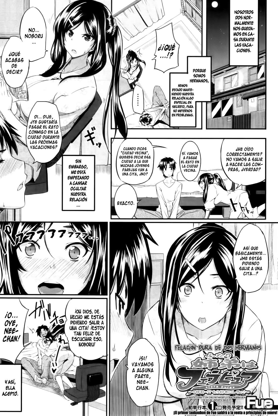 7 fela pure mitarashi san chi no jijou