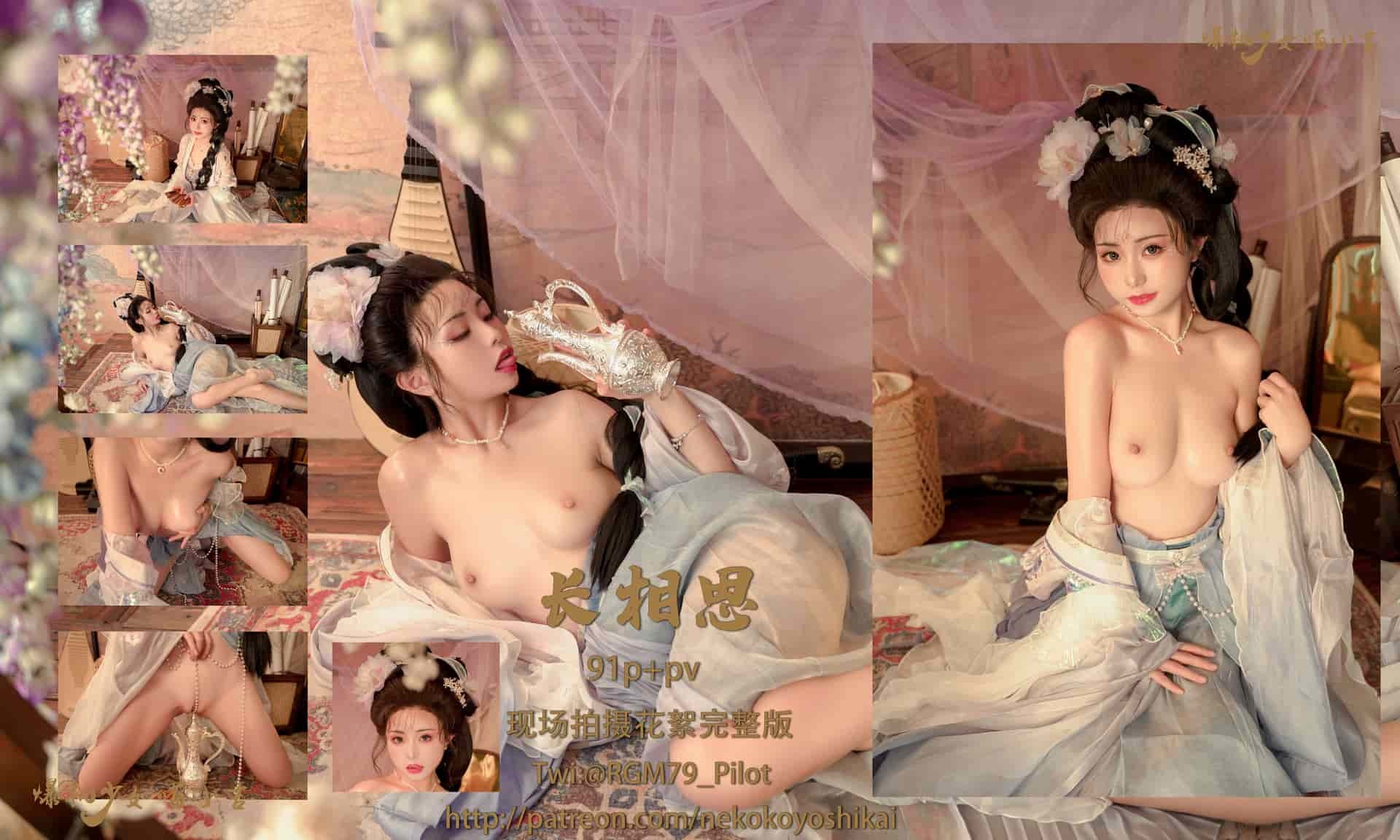 The best online celebrity tender model coser explosive machine girl Meow Xiaoji - Sauvignon Blanc