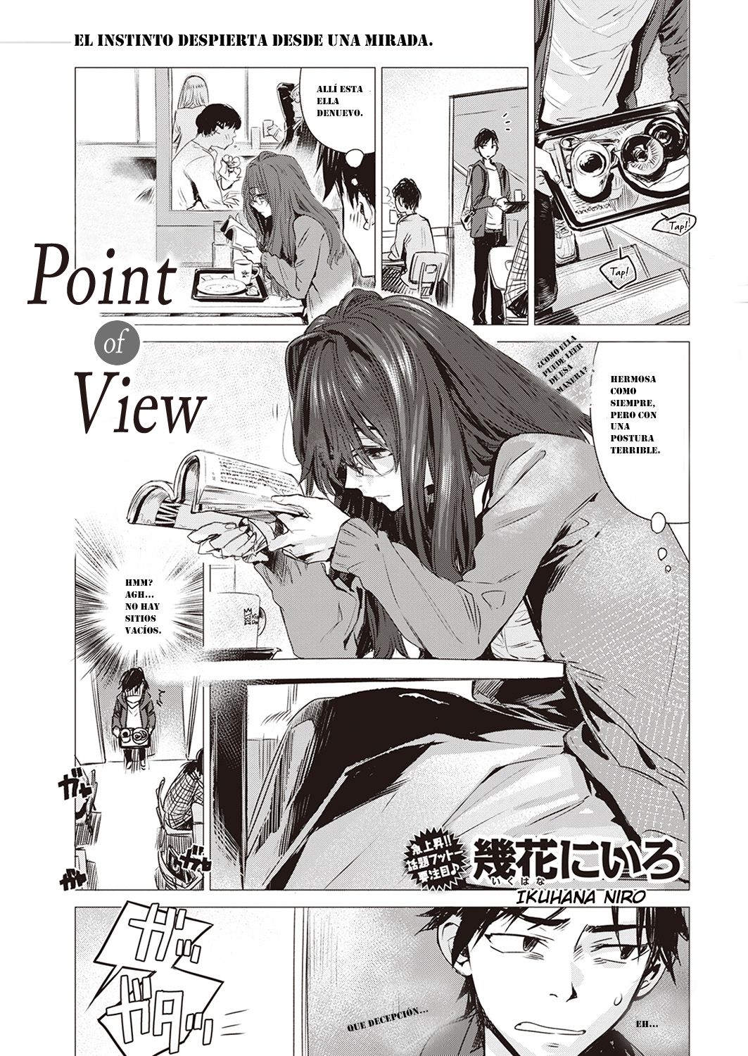 Point of View - 1