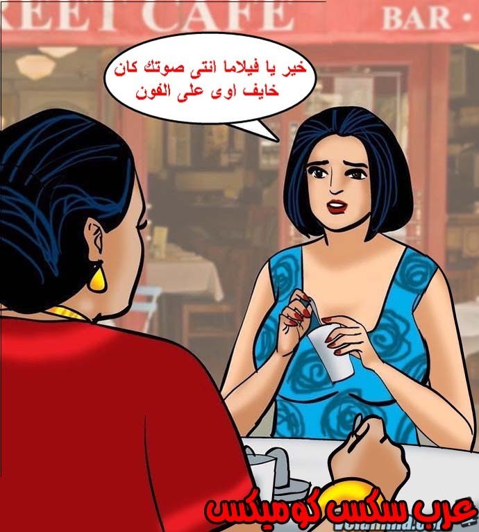 141 فيلاما الجزء 64