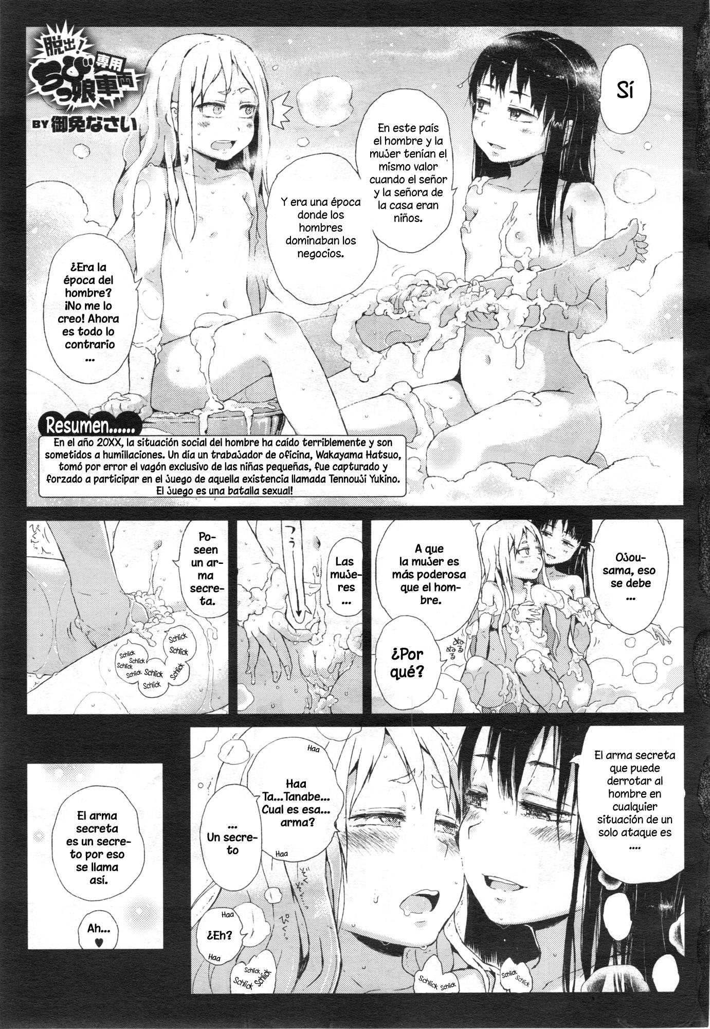 Dasshutsu Chibikko Senyou Sharyou Chapter-3 - 0