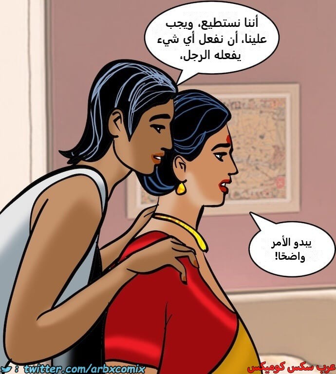 2403 فيلاما الجزء 86