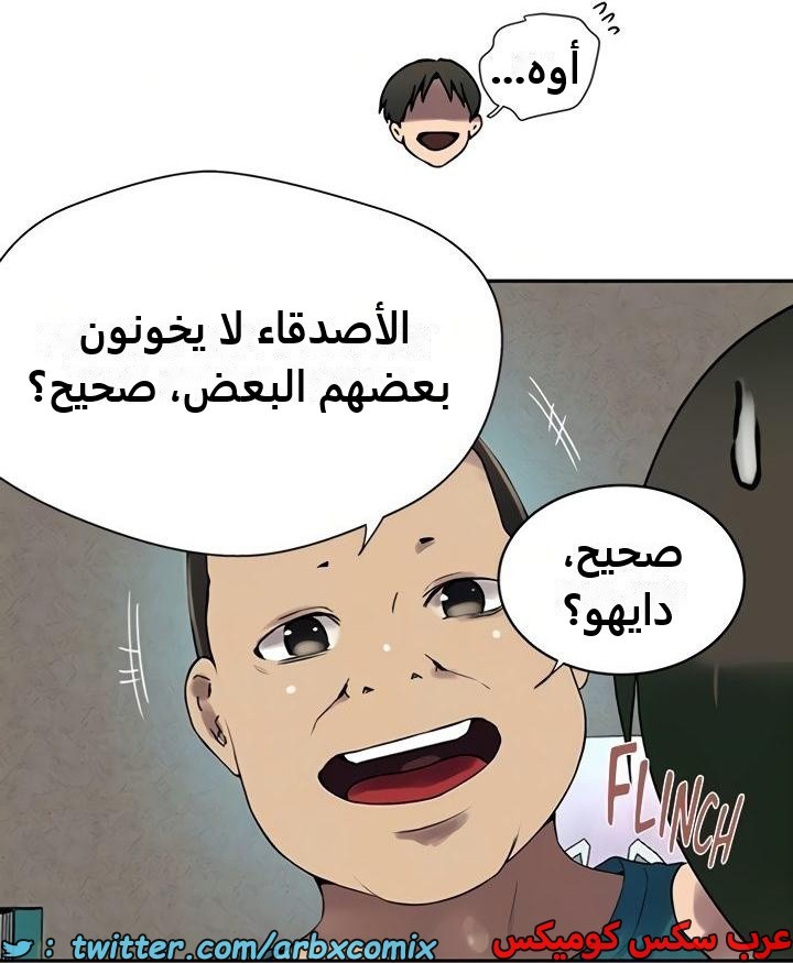 2470 صف سري الجزء 257