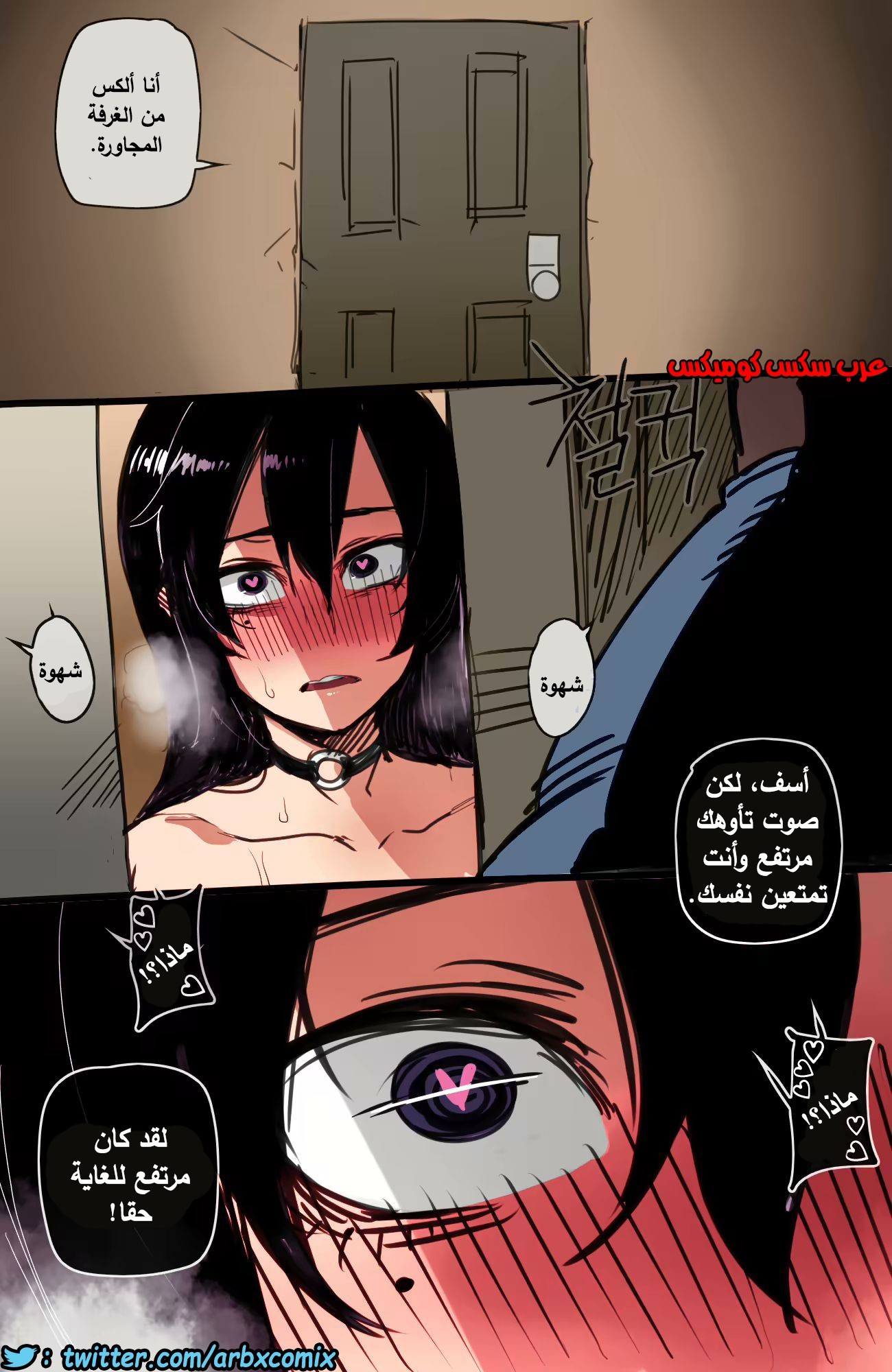 704 جائزتي الطالبة الجامعية بالسكن الجديد الجزء 2