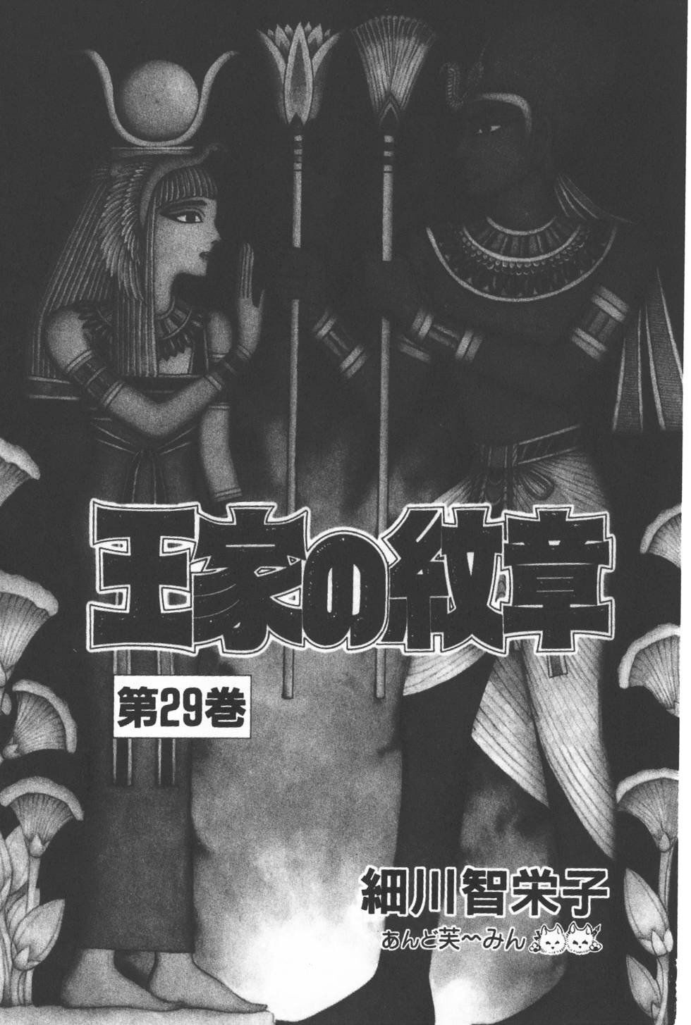 Nữ hoàng Ai Cập Chap 171 . Next Chap Chap tập 162