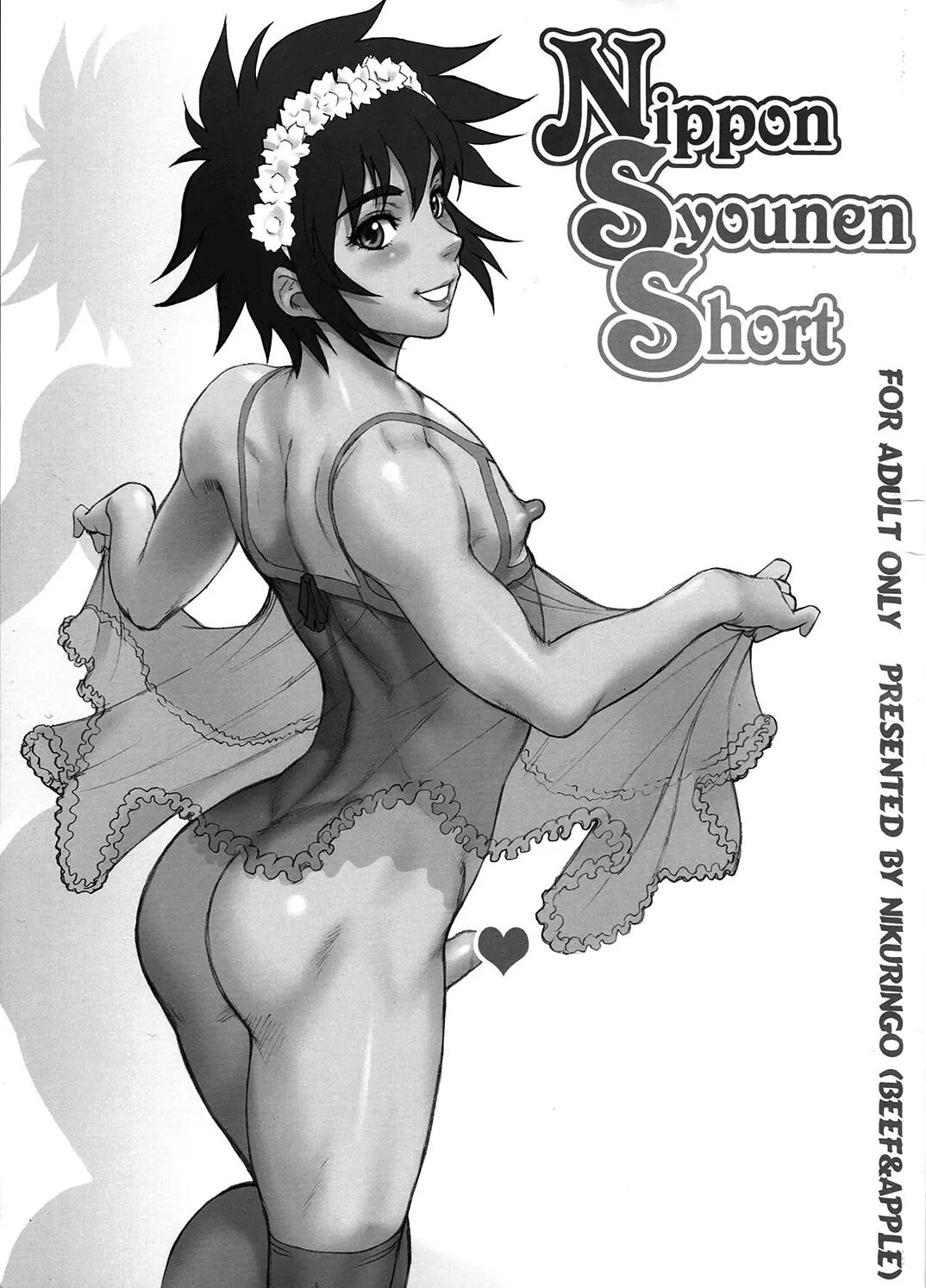Nippon Syounen Short - 0