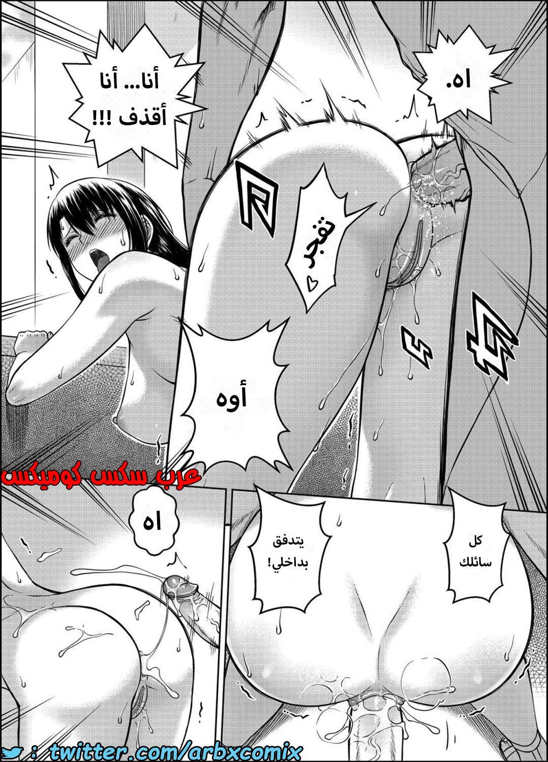 1588 أختي الجزء 3
