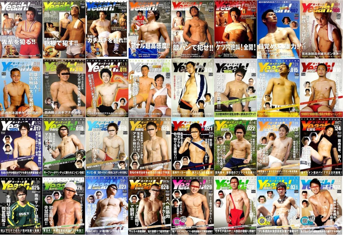 Athletes Magazine Yeaah!  001-036 /  Yeaah!  001-036 (Wild G@mes) [cen] [2004-2012 .., Asian, Twinks, Rimming, Fingering, Blowjob, Handjob, Toys, Threesome, Masturbation, Cumshot, DVDRip]