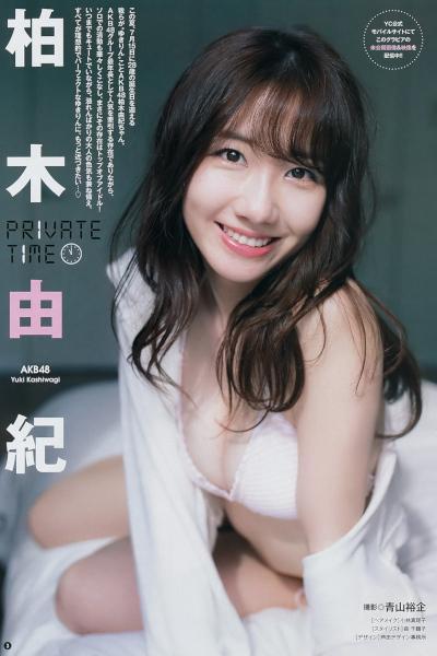 Yuki Kashiwagi 柏木由紀, Young Champion 2019 No.15 (ヤングチャンピオン 2019年15号)