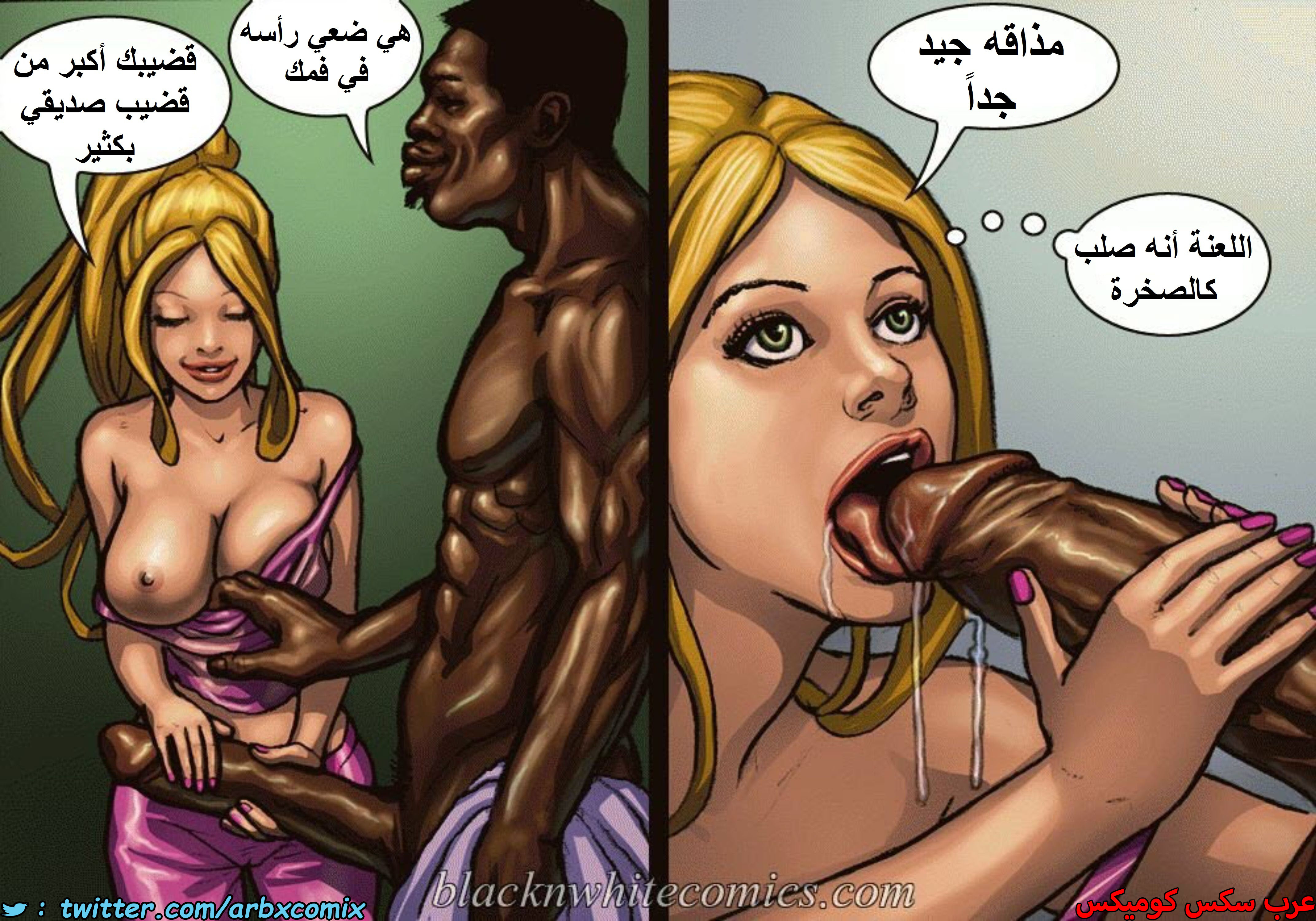 1421 بناء المنزل