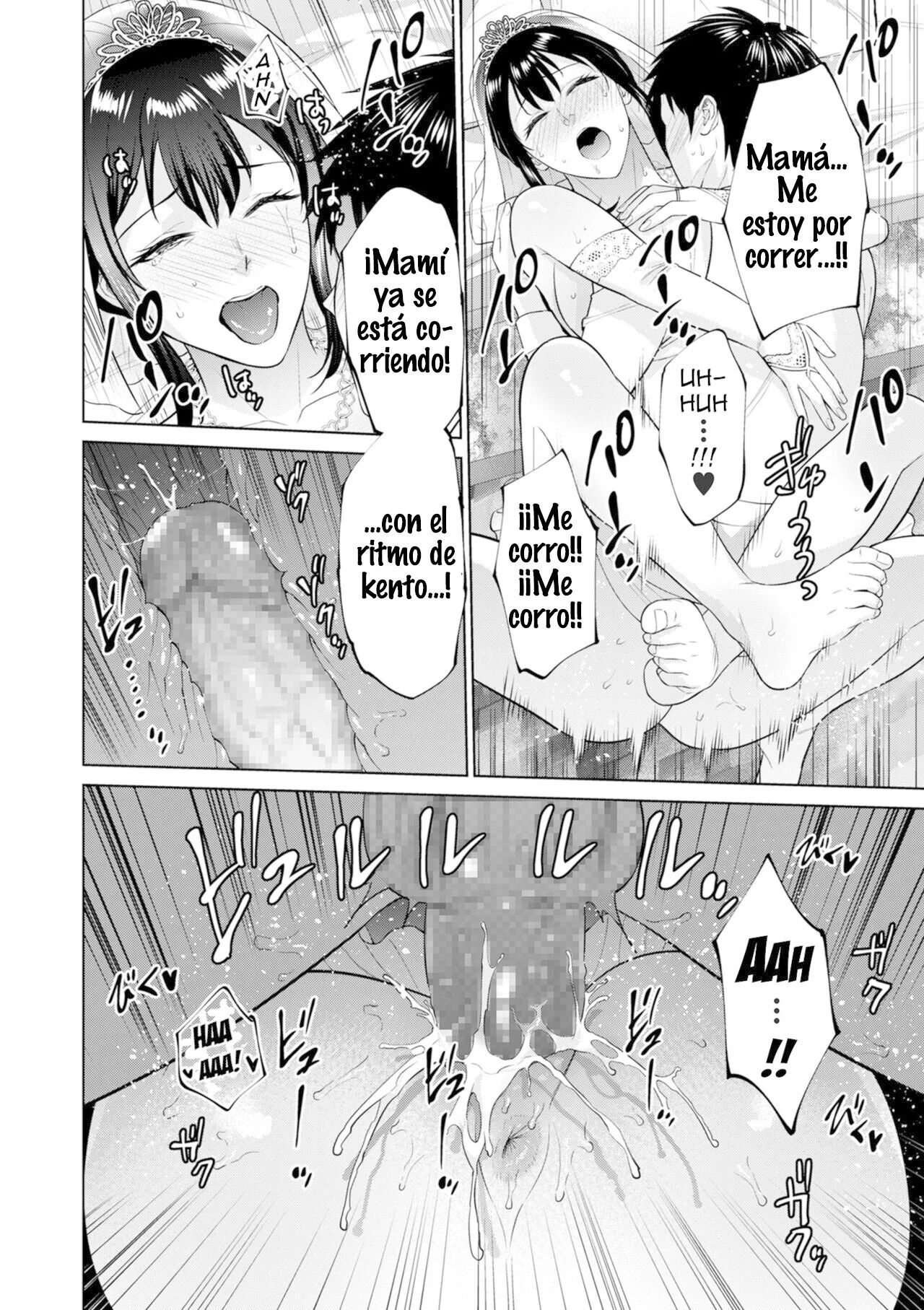 [Natsu no Oyatsu] Himitsukon (COMIC Kuriberon DUMA 2024-08 Vol.63) [Spanish]
