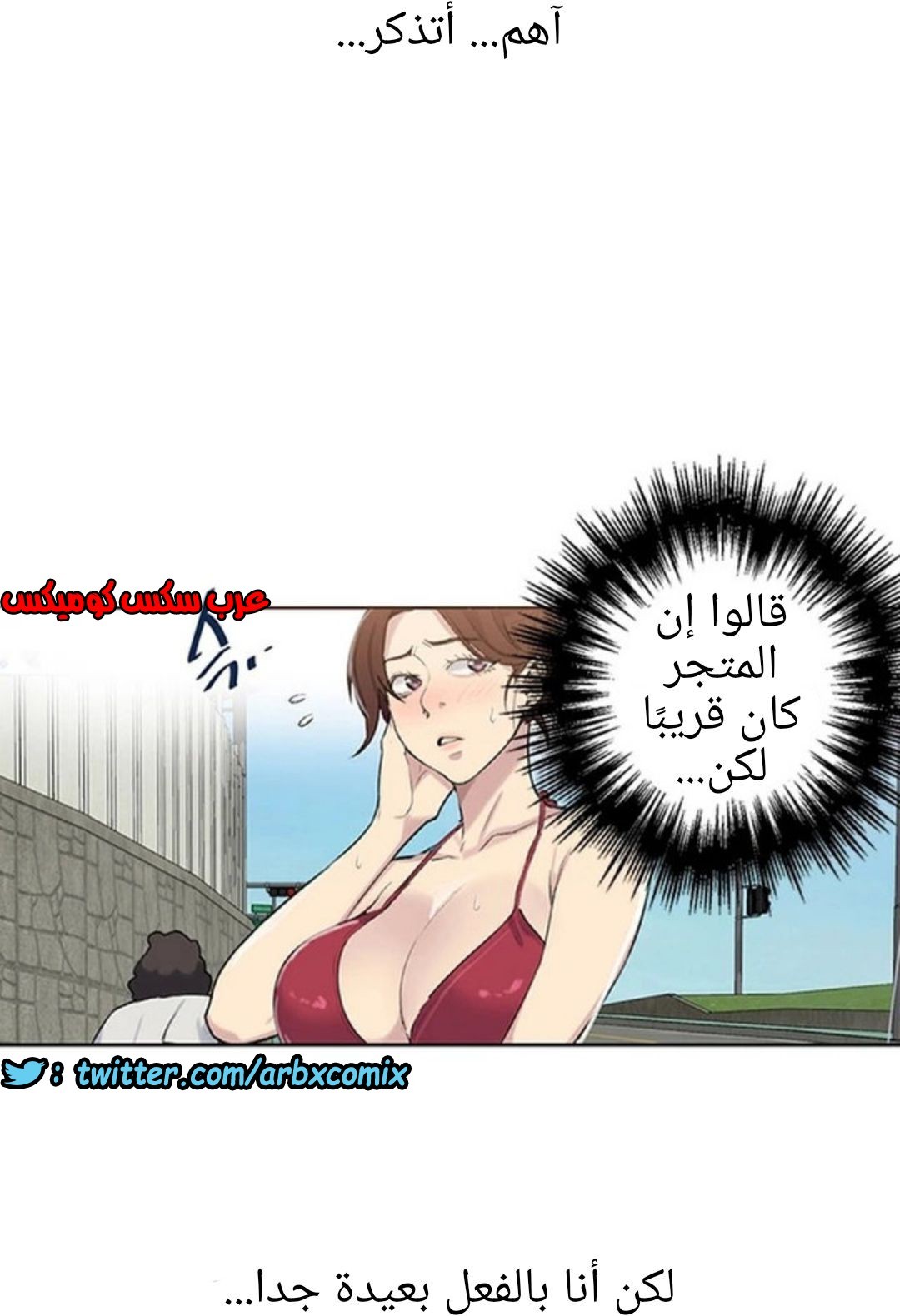 910 صف سري الجزء 49