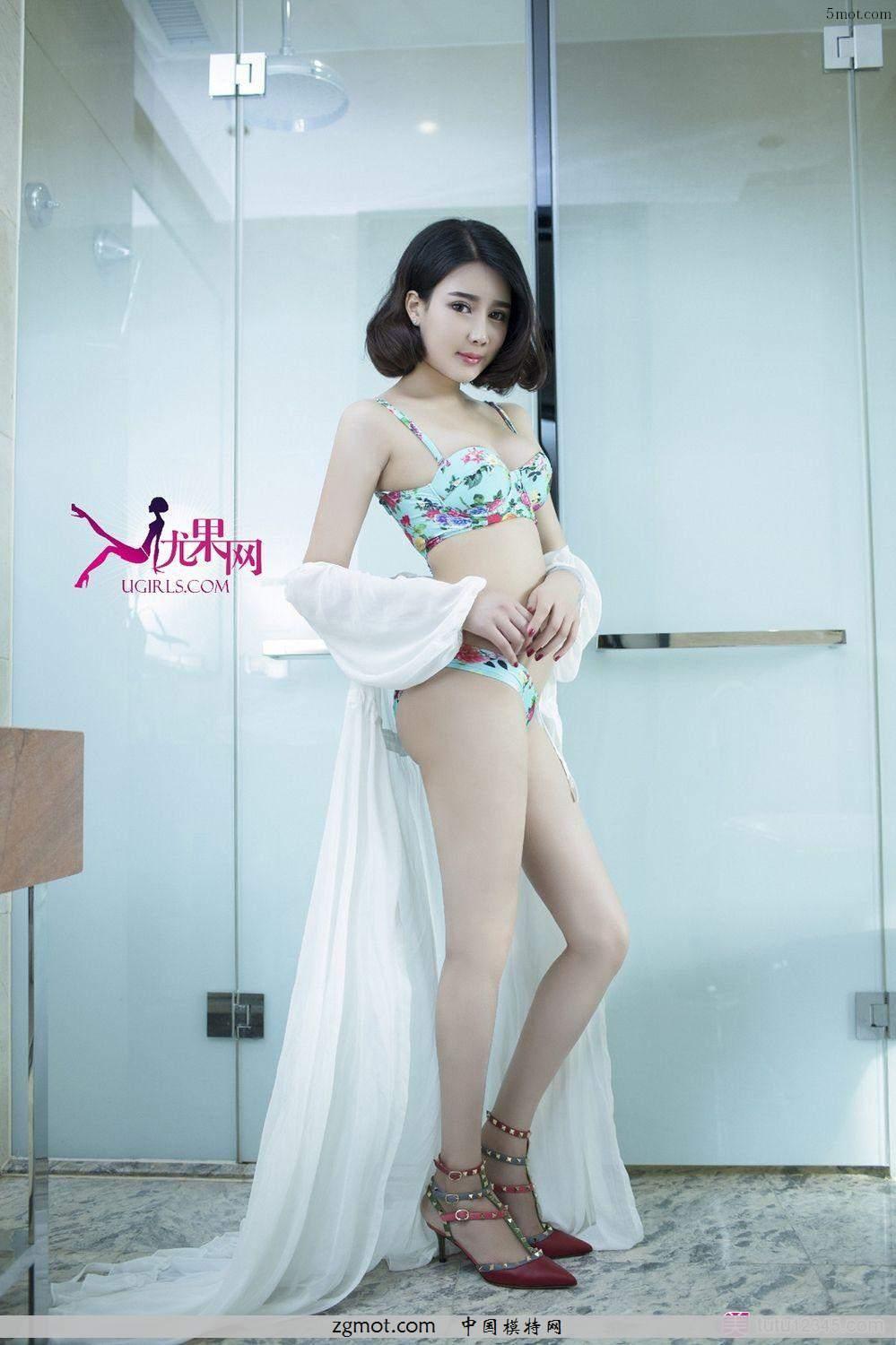 [Ugirls尤果网]2015.02.04 No.070 游子熙(7)