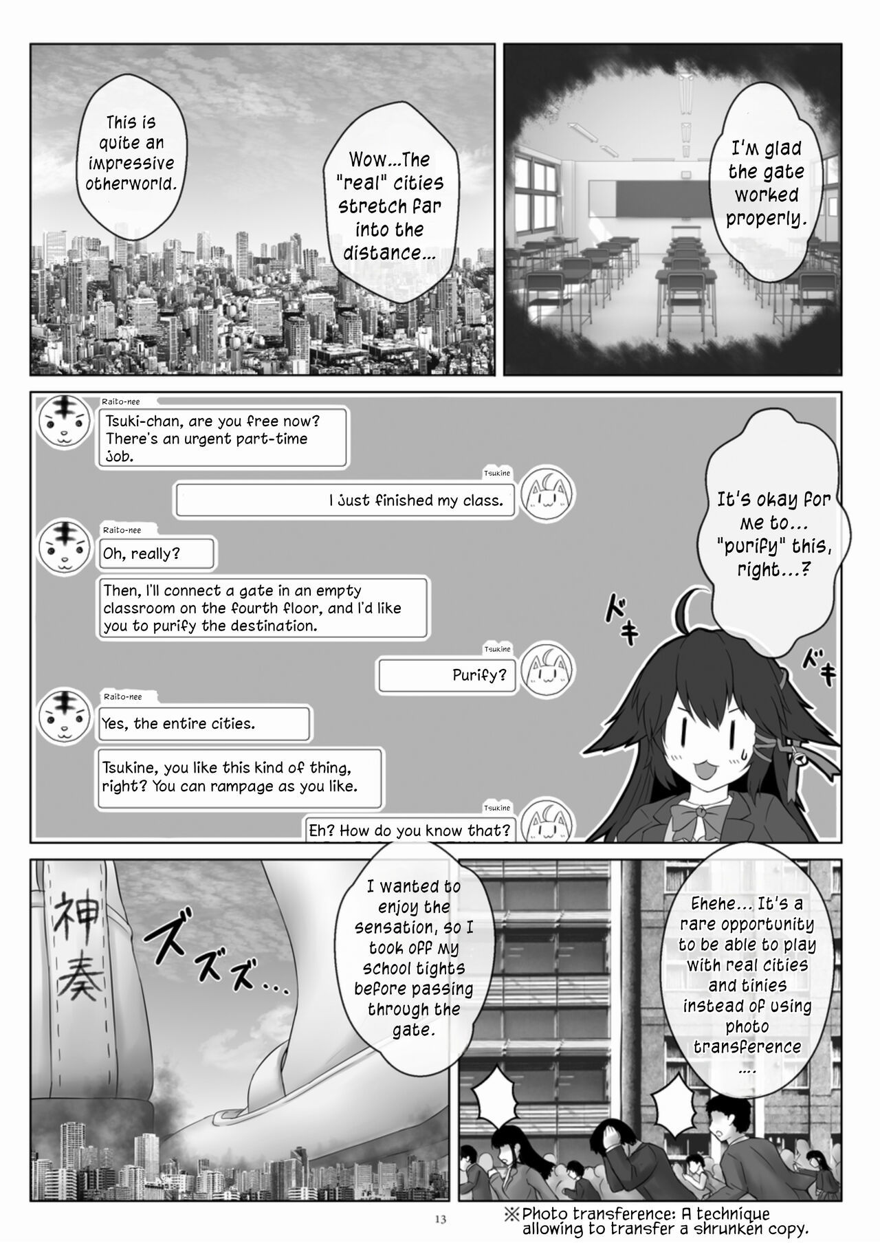 [CalmBlue (Various)] Tenshin Ranman Gigantic Extreme 8th (Various) [English] [Digital]