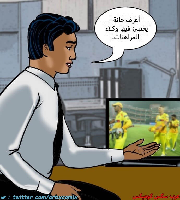 2396 فيلاما الجزء 79