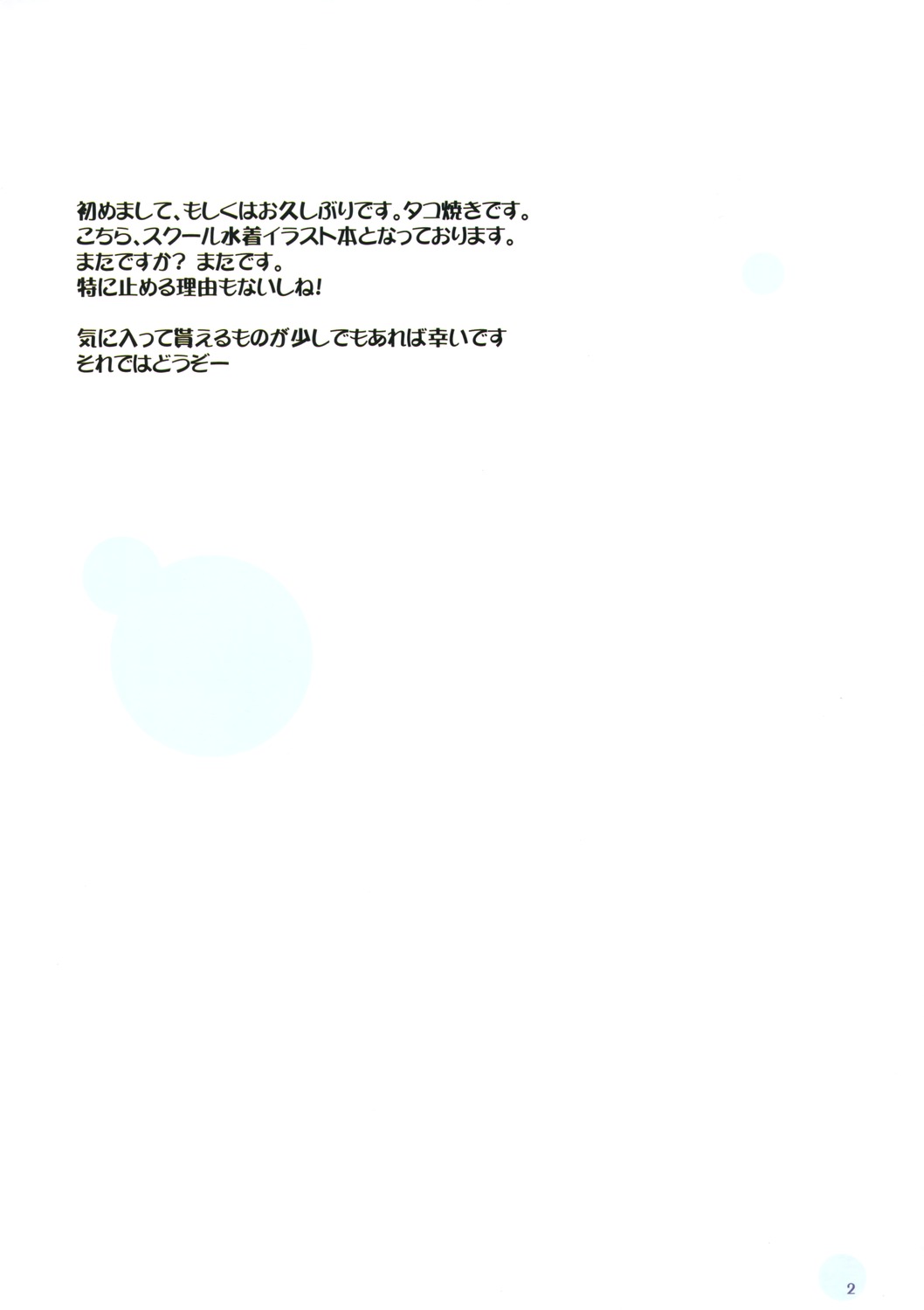 image host
