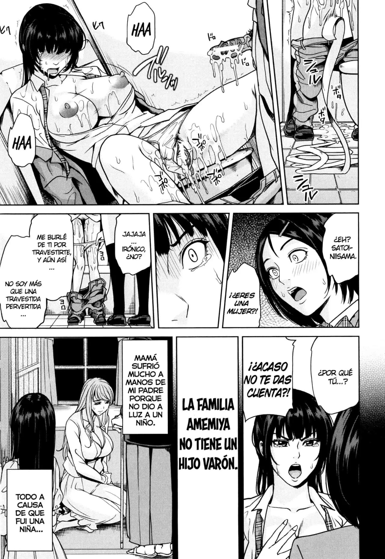 Delimama - Midara na Ore no Kaa-san - Maimu-Maimu - 187