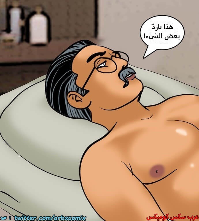 2392 فيلاما الجزء 75