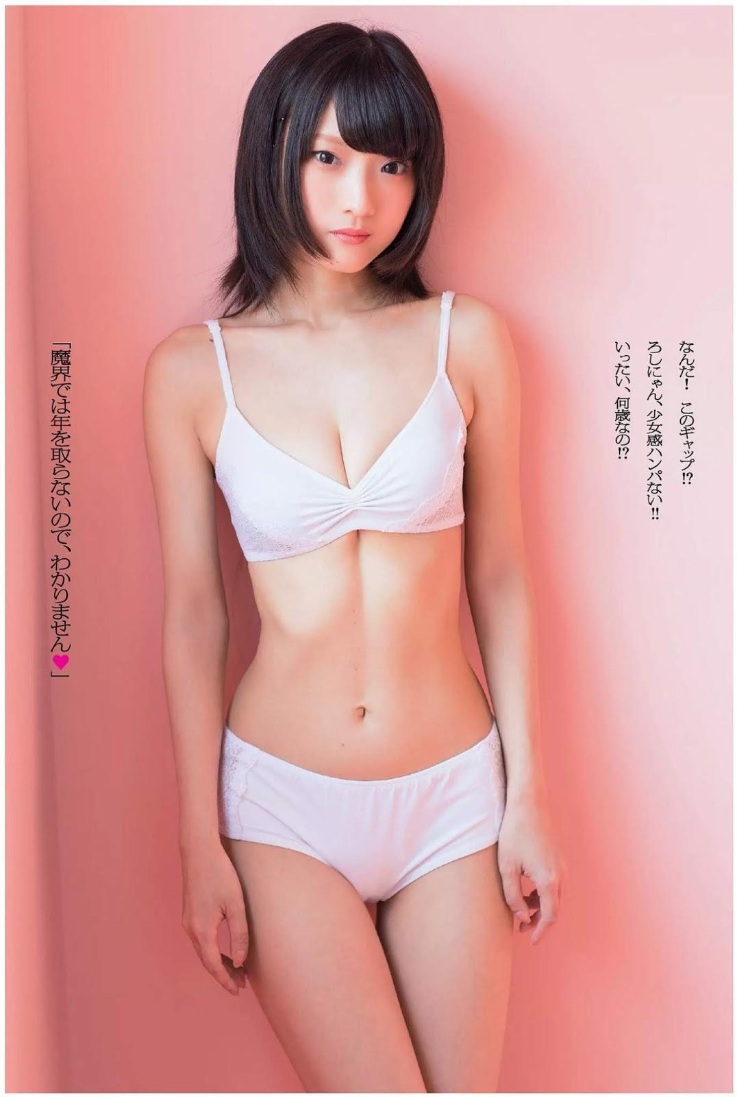 Rosiel Kasyou 火将ロシエル, Weekly Playboy 2019 No.32 (週刊プレイボーイ 2019年32号)(4)