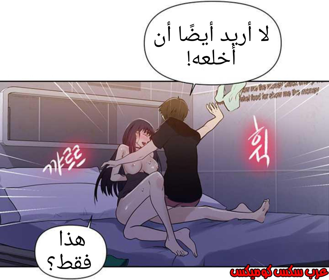 925 صف سري الجزء 64