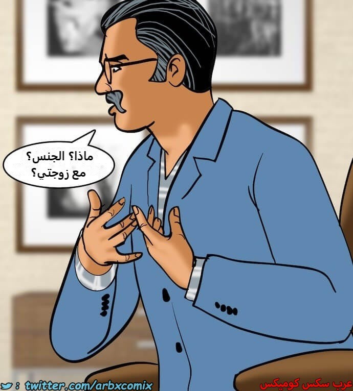 2401 فيلاما الجزء 84