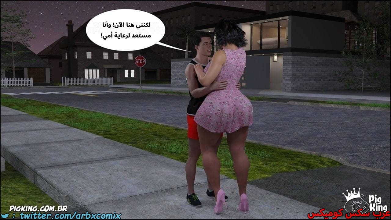 2572 مساعدة أمي الجزء 77