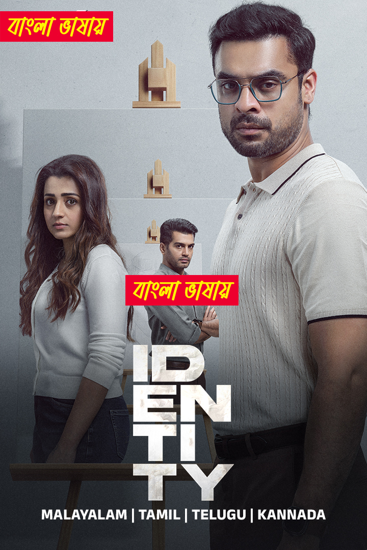 Identity 2025 Bengali Dubbed Movie ORG 720p UNCUT WEB-DL 1Click Download