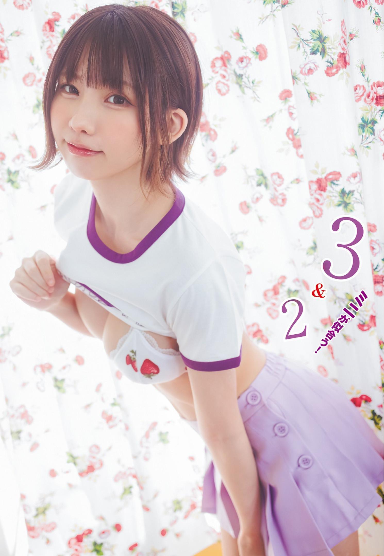 Enako えなこ, Young Jump 2023 No.18 (ヤングジャンプ 2023年18号)(6)