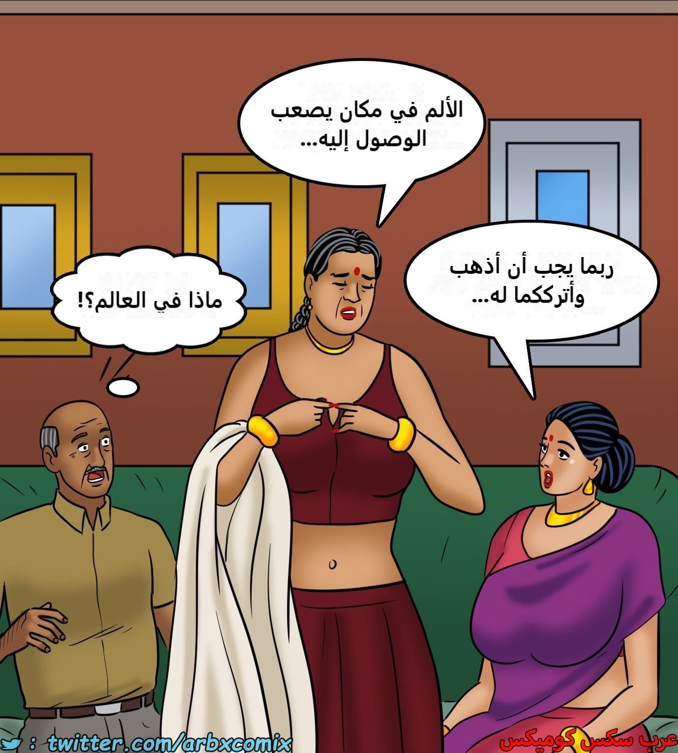 2434 فيلاما الجزء 116