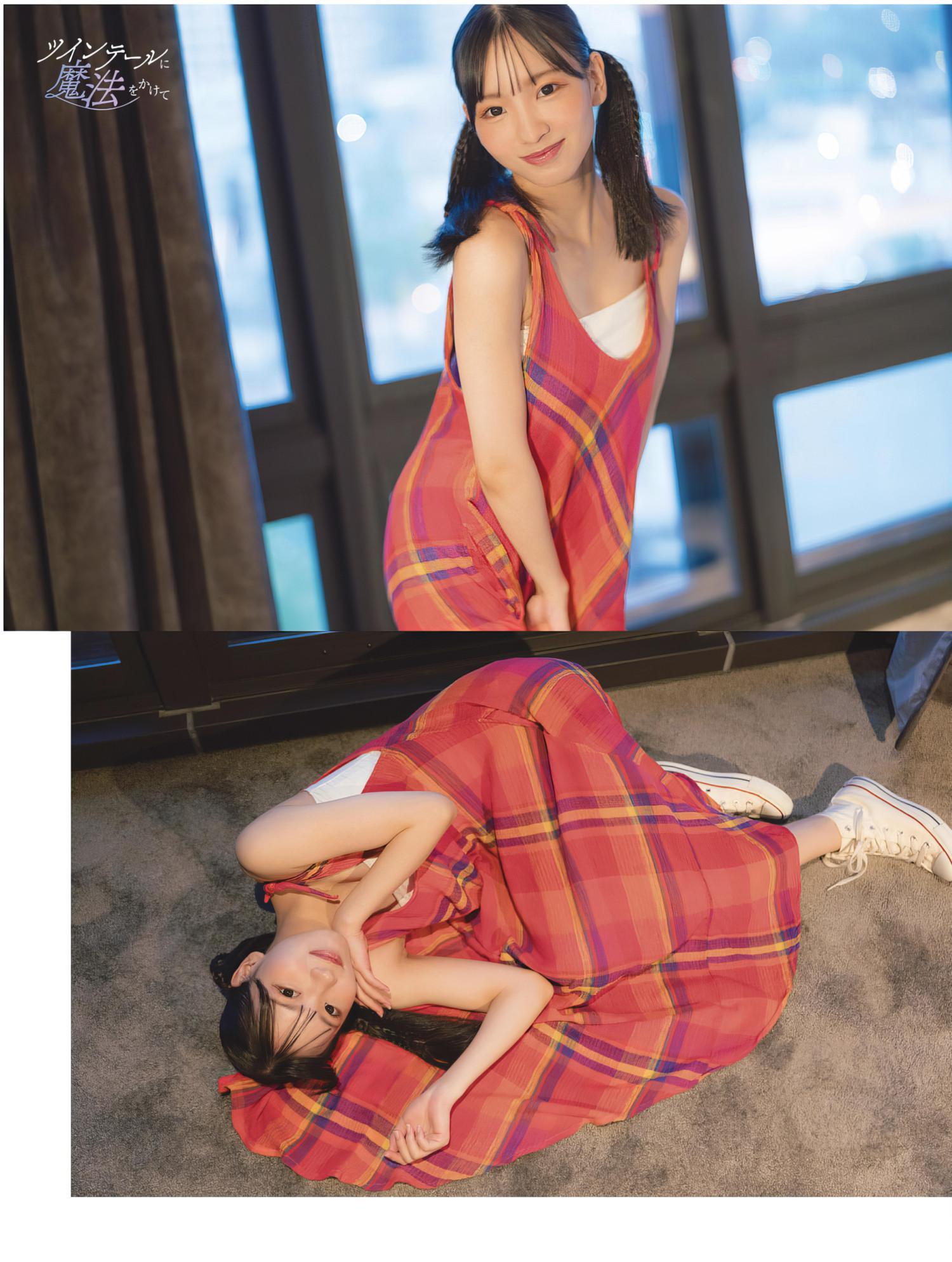 Oka Suenaga 末永桜花, Platinum FLASH Vol.24(11)