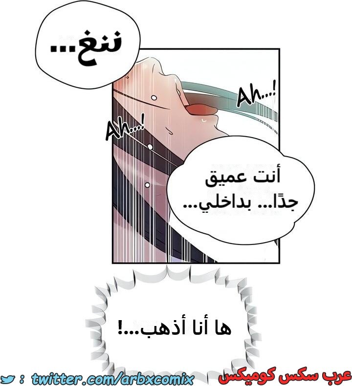 2324 صف سري الجزء 221