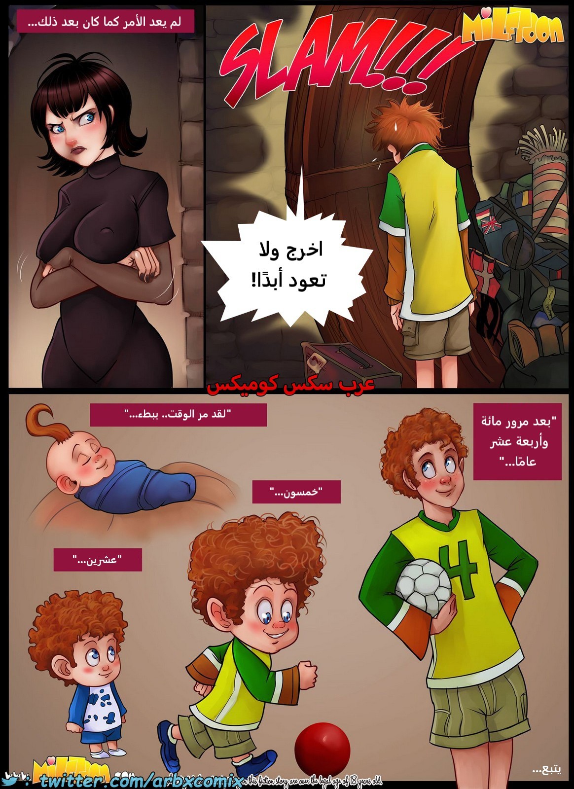 2132 ميلف ترانسلفانيا الجزء 1
