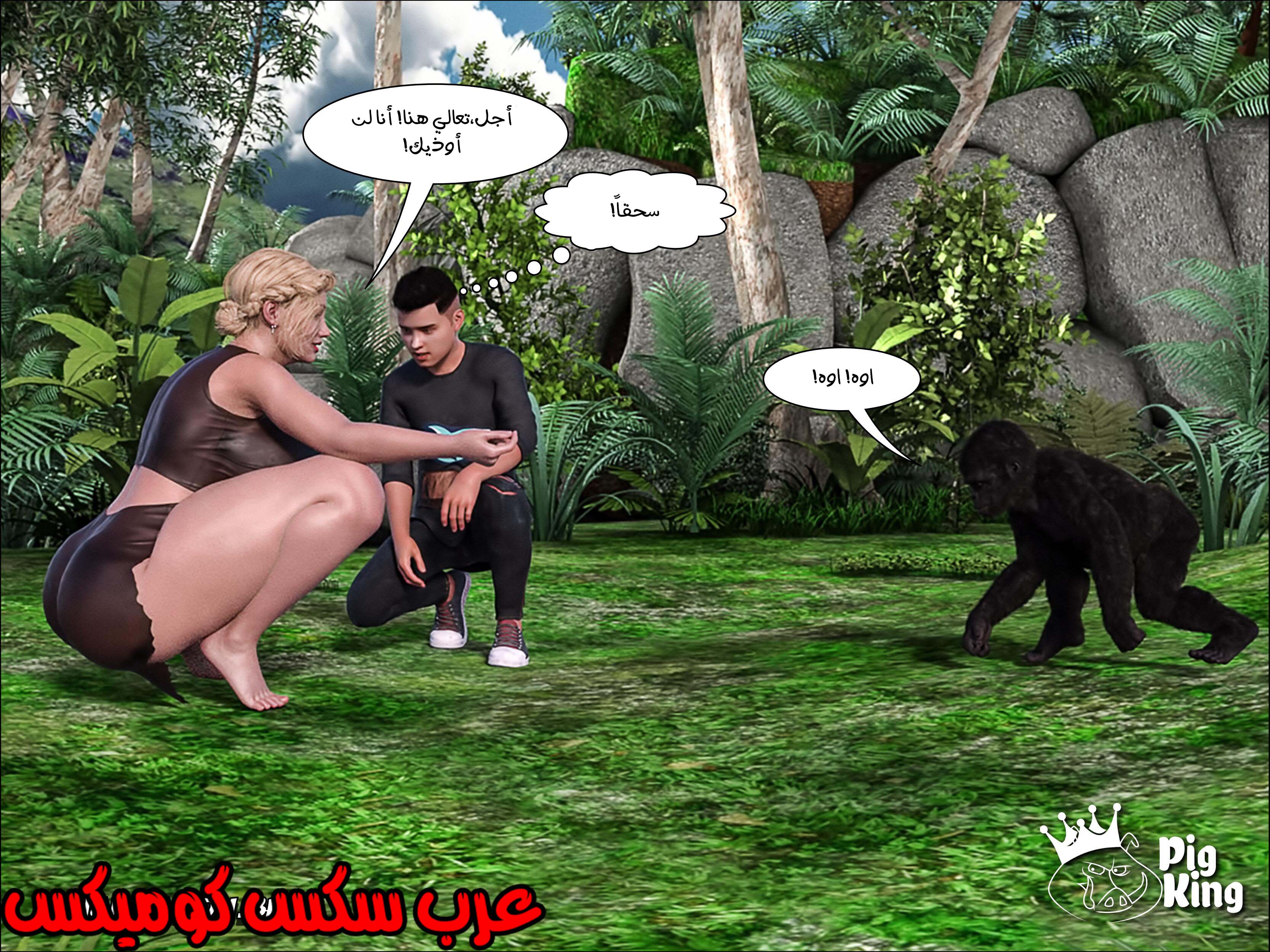 165 العائله المفقوده الجزء 2