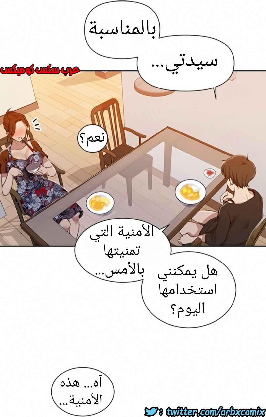 903 صف سري الجزء 42