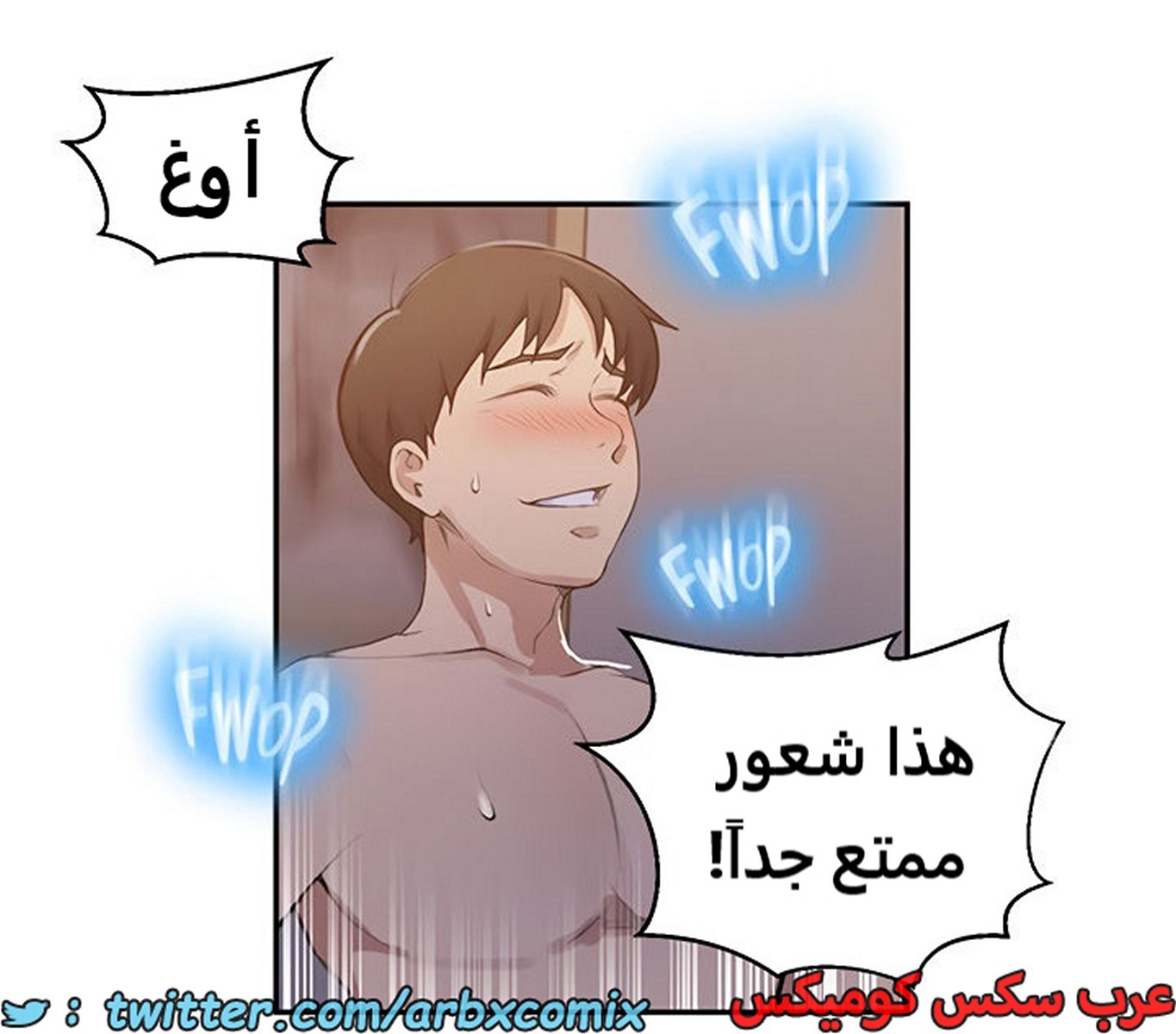 1936 صف سري الجزء 172