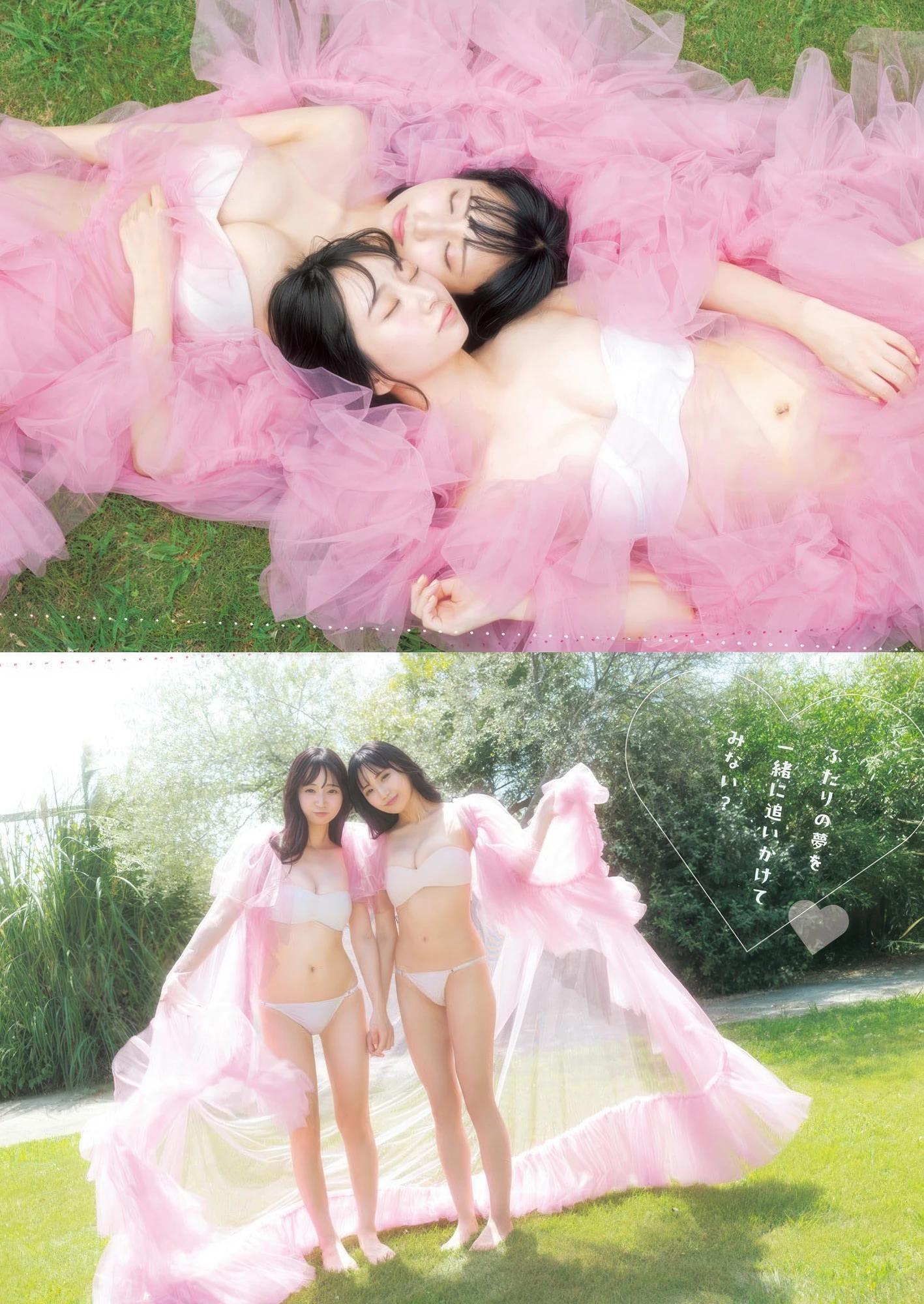 Neo Raimu 来夢ねお, Miru Annin 杏仁みる, Young Jump 2025 No.45 (ヤングジャンプ 2025年45号)(4)