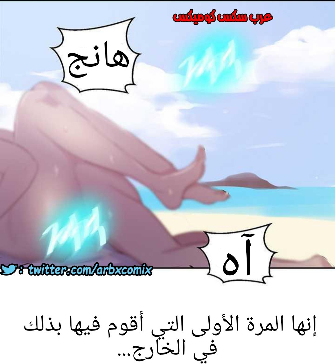 916 صف سري الجزء 55