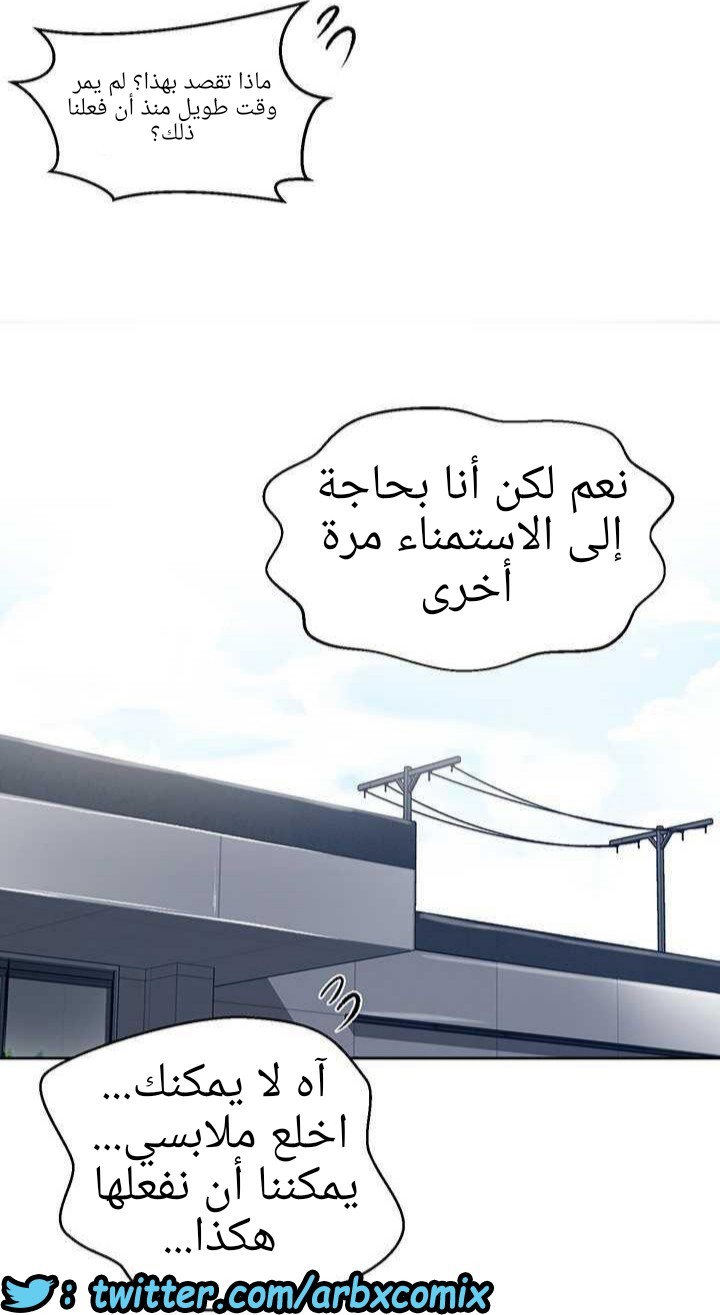 929 صف سري الجزء 68
