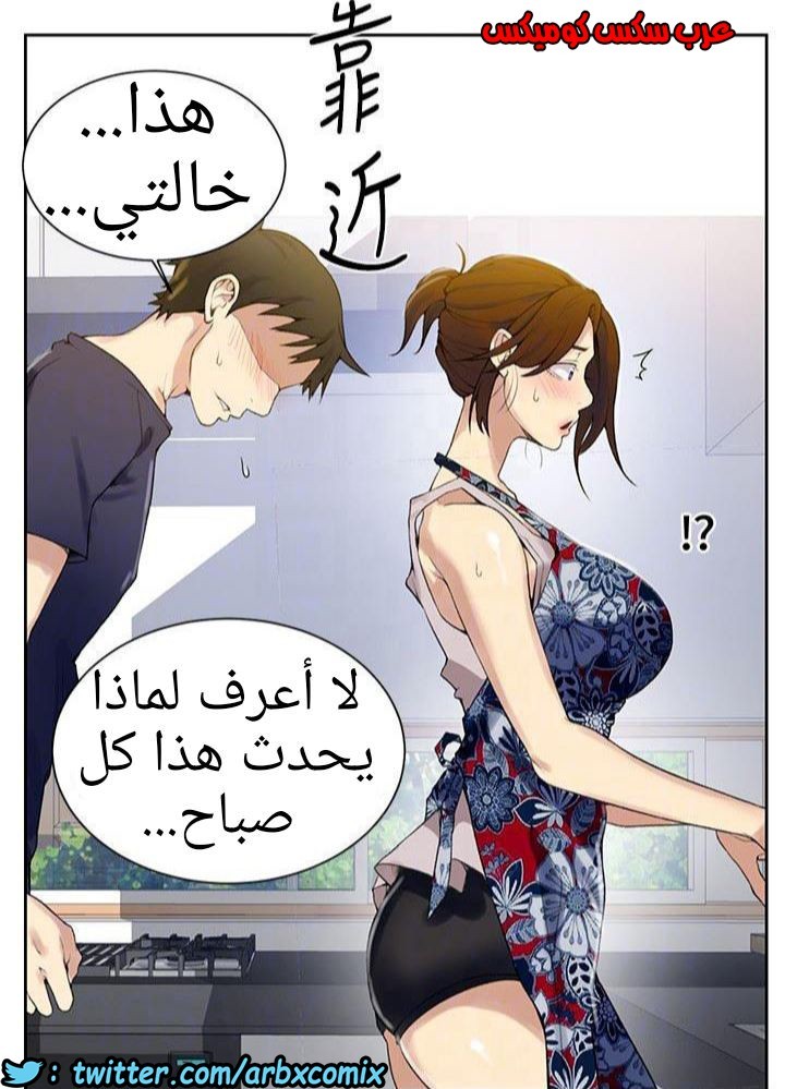 881 صف سري الجزء 20