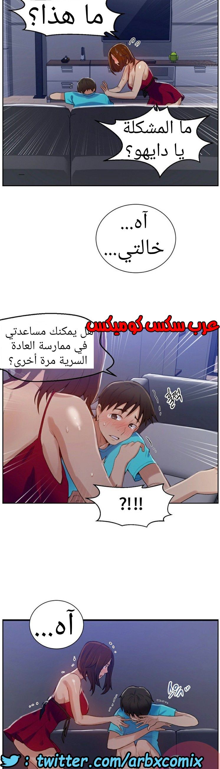 878 صف سري الجزء 17