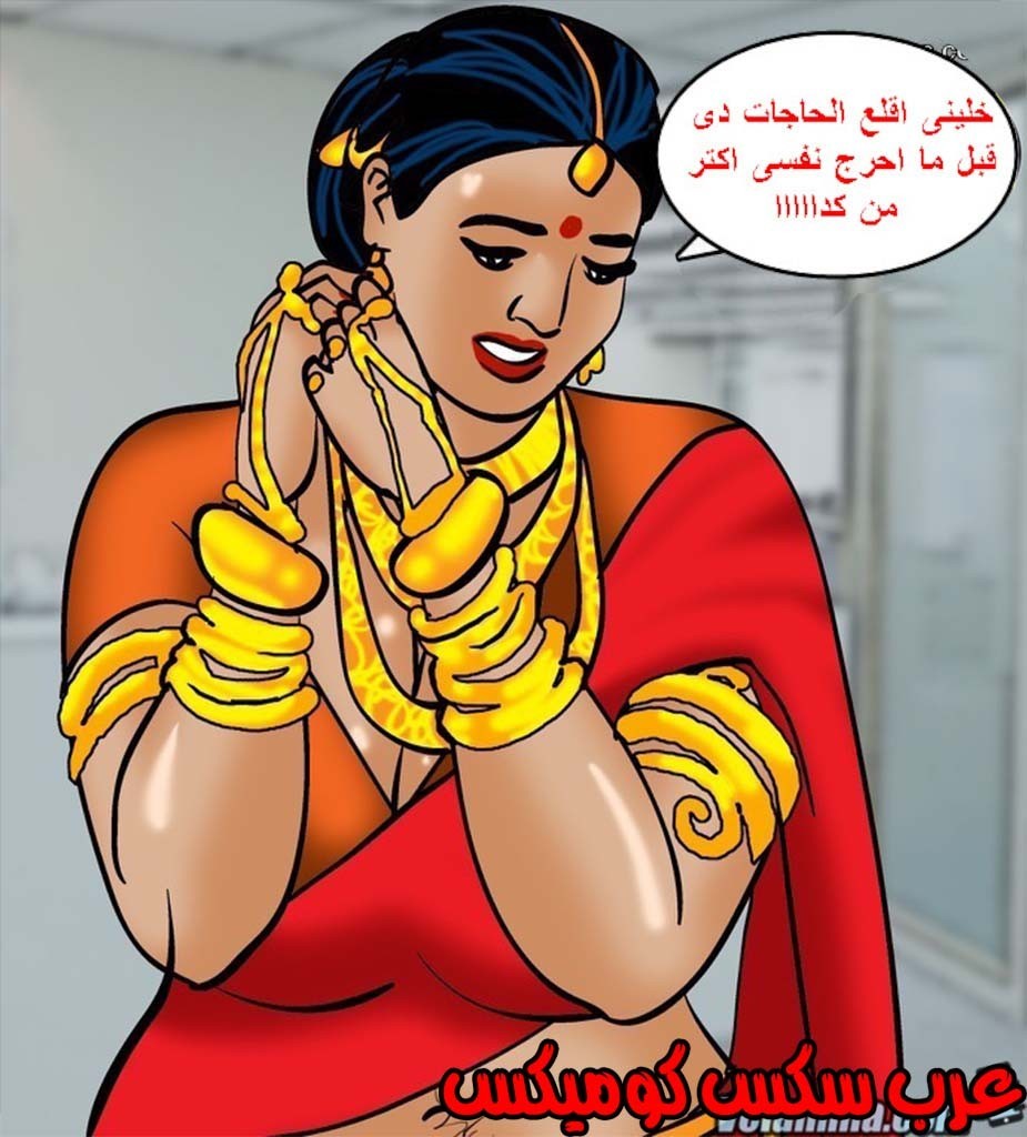 142 فيلاما الجزء 65