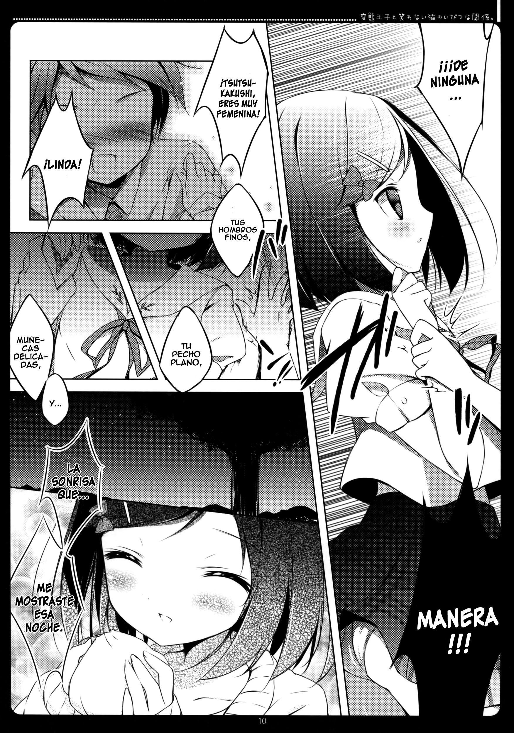 Hentai Ouji to Warawanai Neko no Ibitsu na Kankei. - 6