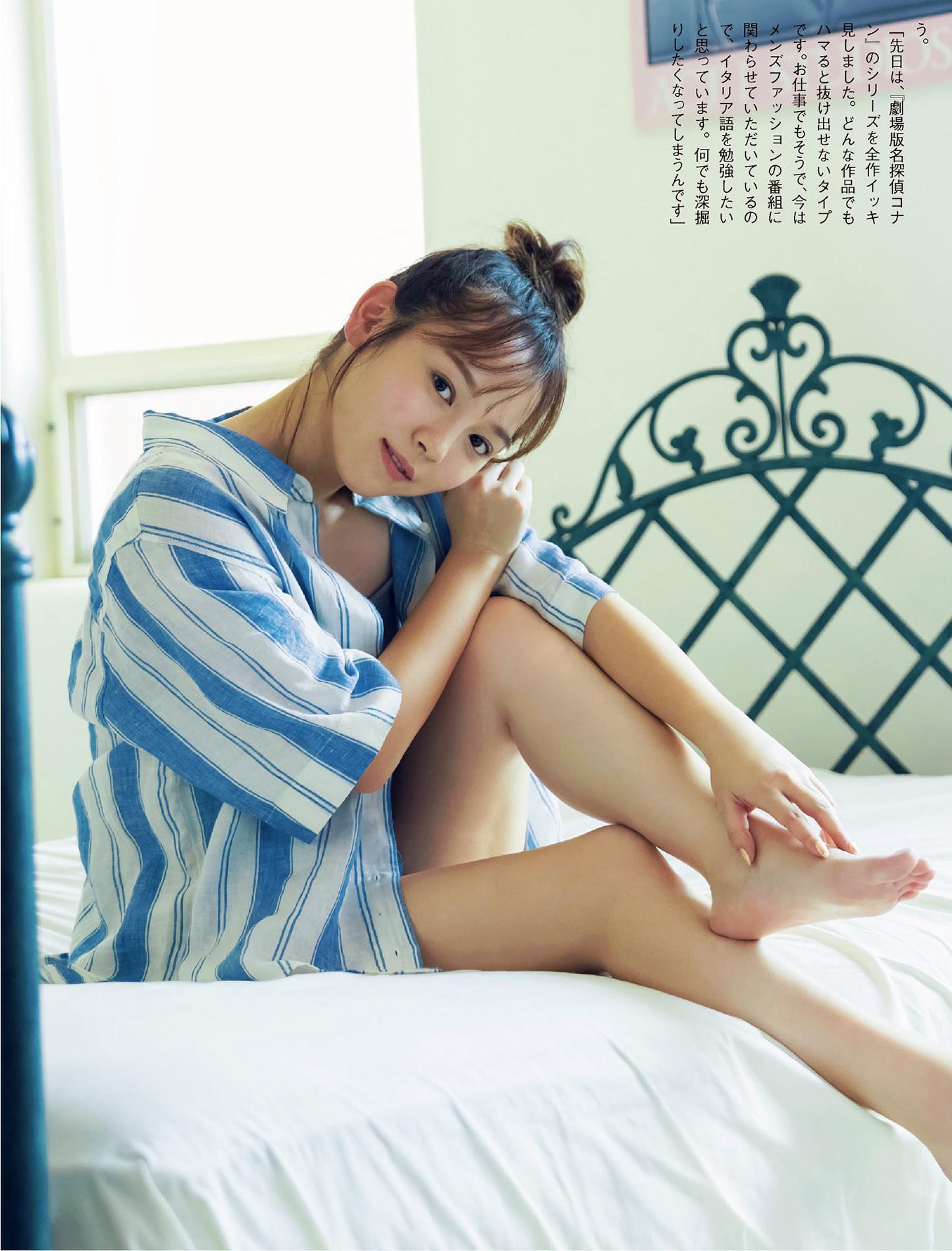 Chiharu Mori 森千晴, FLASH 2025.07.15 (フラッシュ 2025年7月15日号)(2)