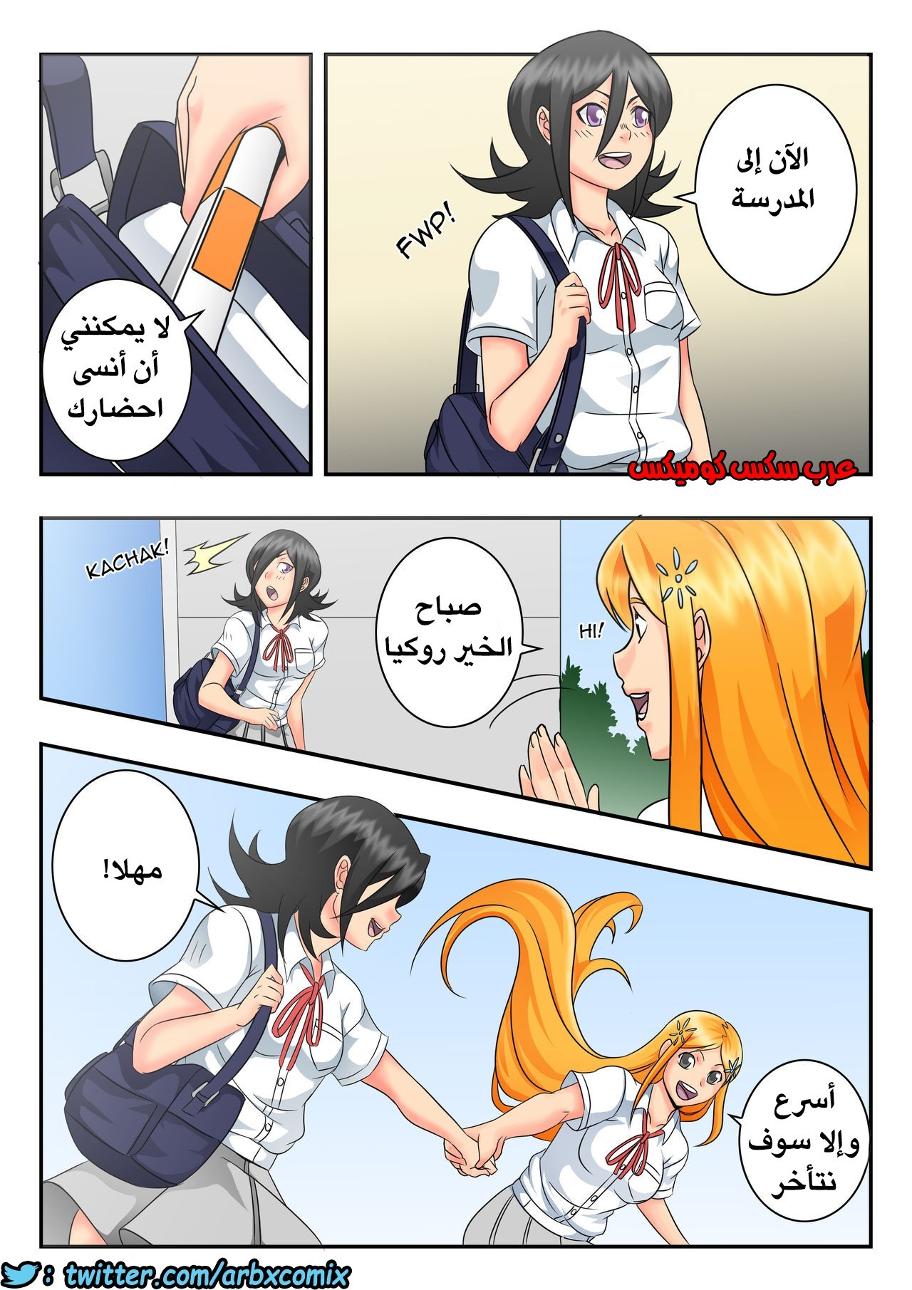 399 ماذا كان كون ليفعل؟ الجزء 2