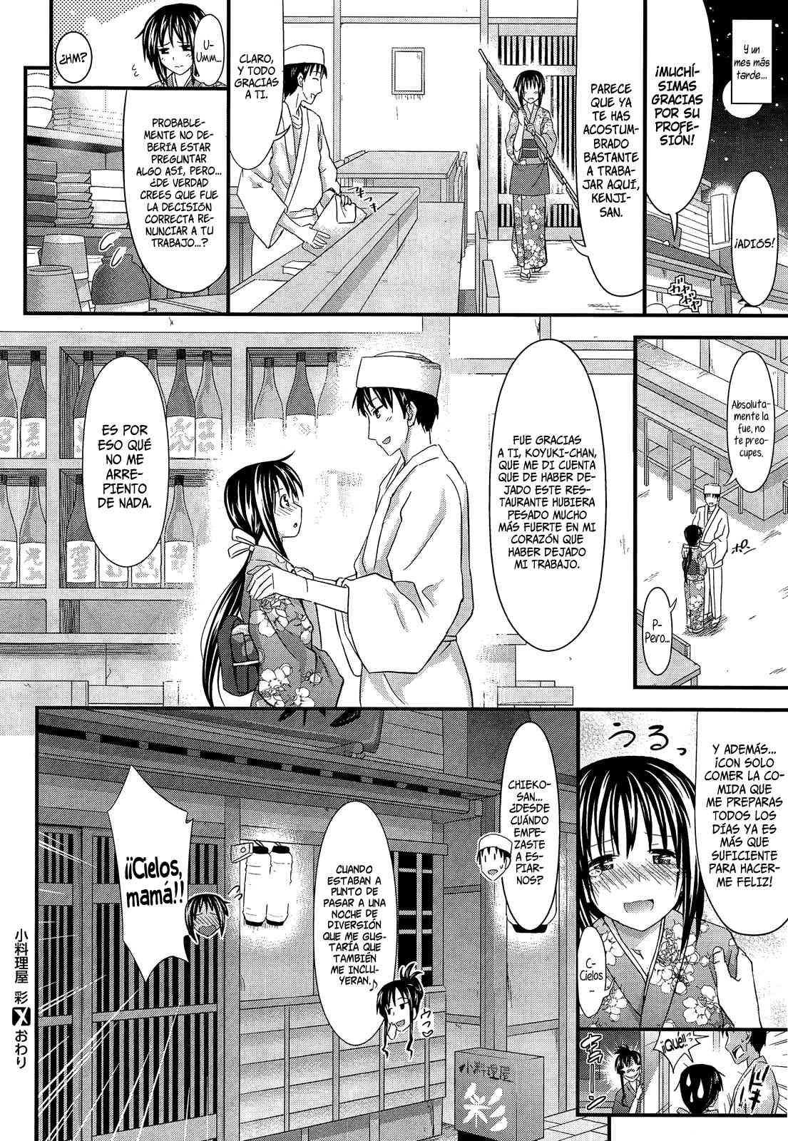 Small Restaurant Sai Chapter-1 - 23