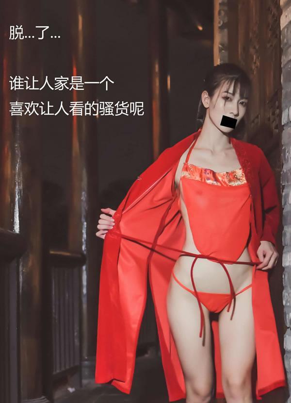 高颜值反差婊懂小姐-古城花木兰(15)