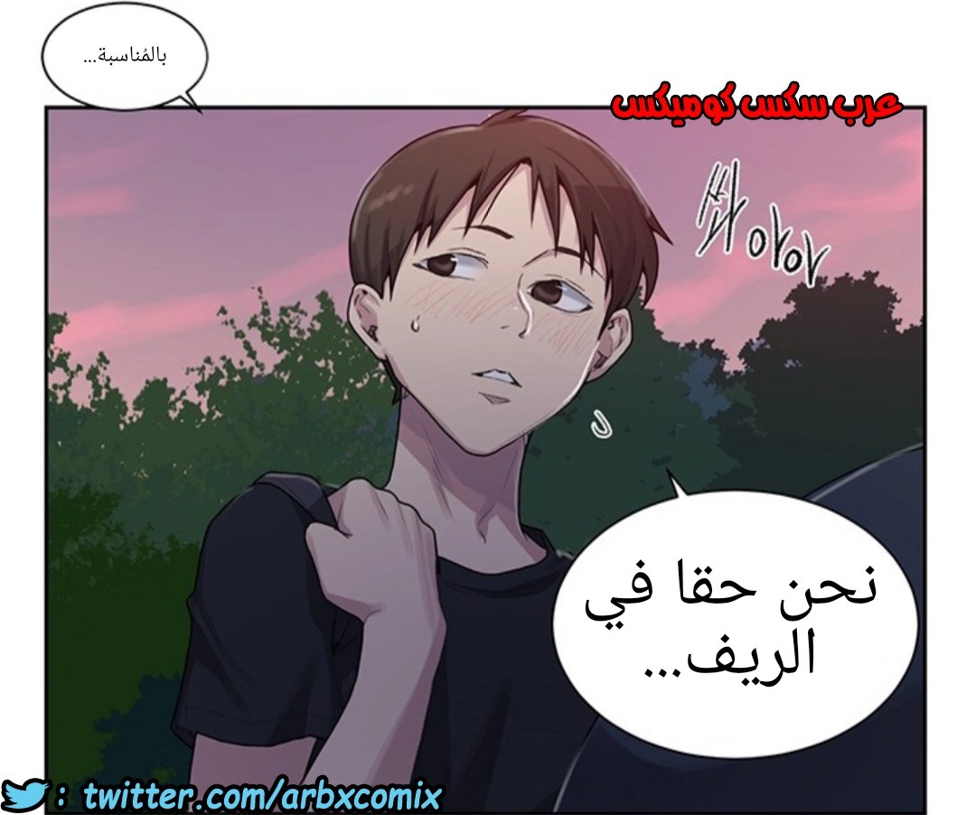1290 صف سري الجزء 80