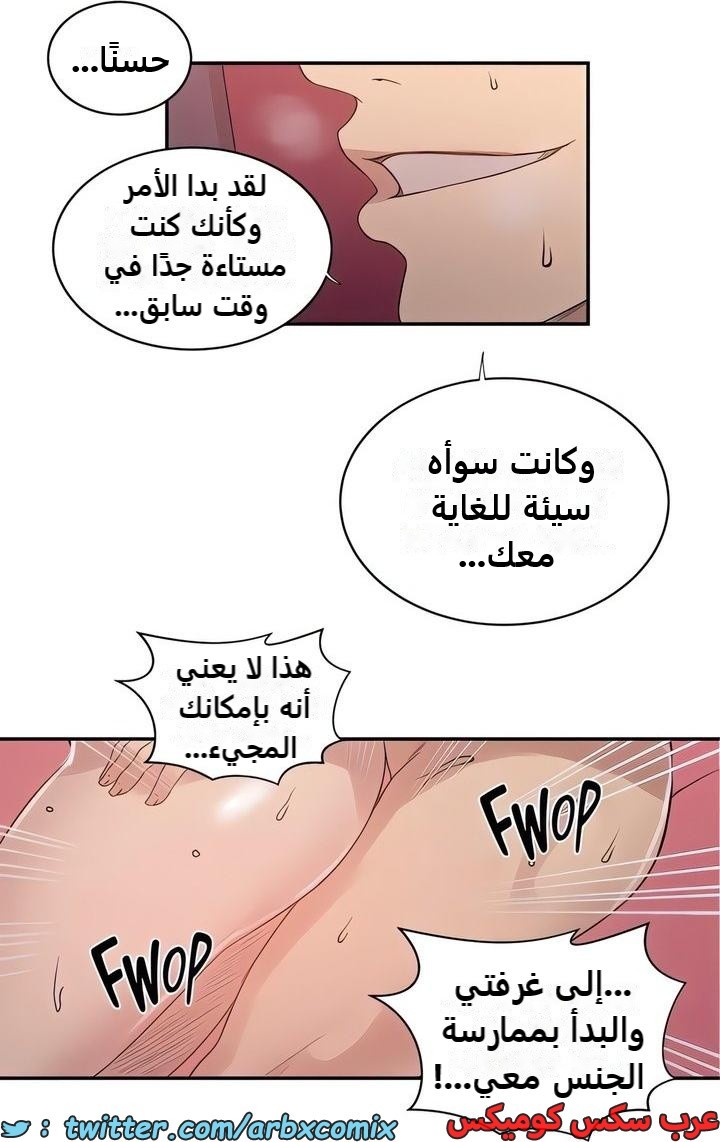 2332 صف سري الجزء 225