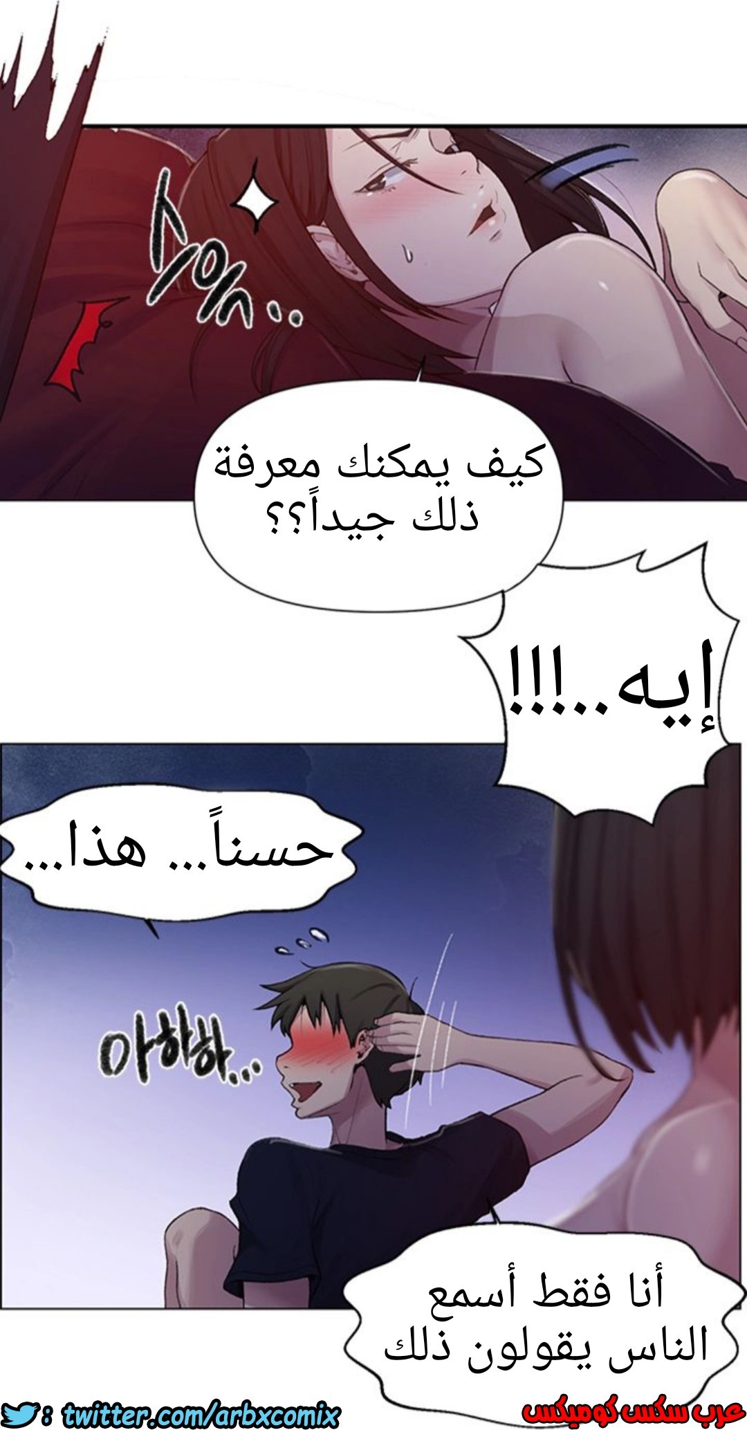934 صف سري الجزء 73