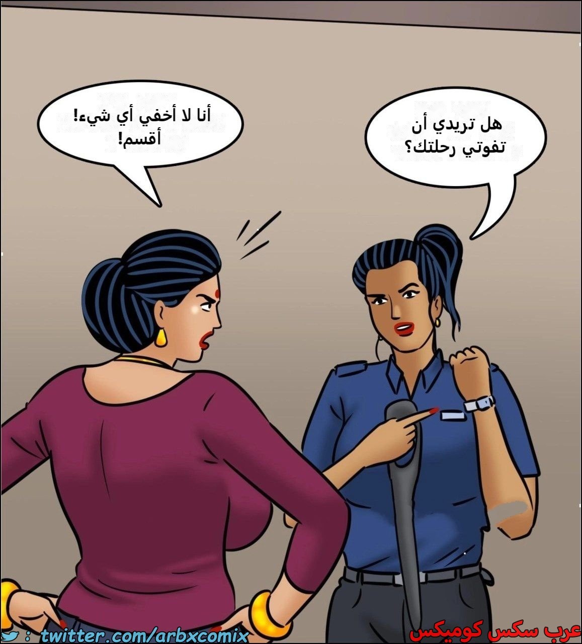 2441 فيلاما الجزء 123